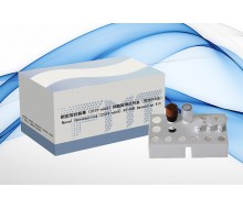 TaqMan Real-time PCR Technology RT PCR Test Kits
