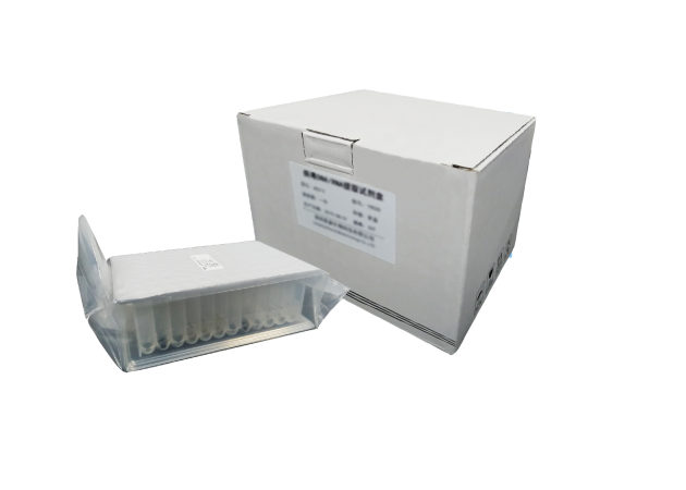Nucleic Acid Extraction Kit