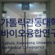 Heal Force CO2 Incubator made great achievements in Korea